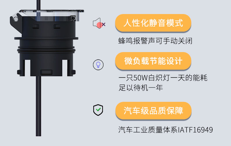 蓄電池缺水報(bào)警器.jpg