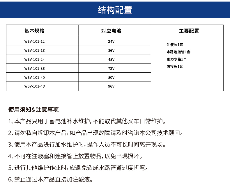 半自動(dòng)-詳情8_04.jpg